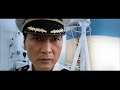 【eng】sea guard action movie crime movie drama movie china movie channel english