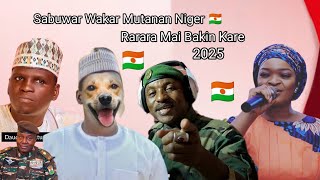 Sabuwar Wakar Mutanan Niger🇳🇪 Tchiani (Rarara Mai Bakin Kare) 2025 Anci Mutuncin Rarara Yanzu Yanzu.