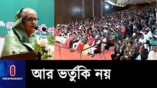 আওয়ামী লীগ সরকারকে উৎখাত করা এত সহজ নয় || Sheikh Hasina