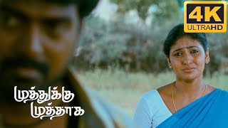 Muthukku Muthaaga Tamil Movie | Scene |  Vikranth And monica Breakup