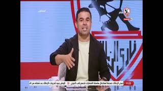 خالد الغندور: النادي المنافس أكثر نادي في مصر حصل على ركلات ترجيحية وأقل نادي إتحسب عليه - زملكاوي