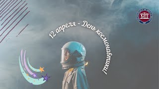 Плутон Космические истории