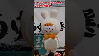 【ゆるキャラ】ユニーにかつて存在した、ピアッキー＆ゆにぴょん #Shorts #ユニー #ピアゴ #着ぐるみ #mascot