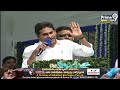 అంబేద్కర్ జీవిత చరిత్రలో స్ఫూర్తి ఉంది cm ys jagan unveiling 125 feet ambedkar statue prime9news