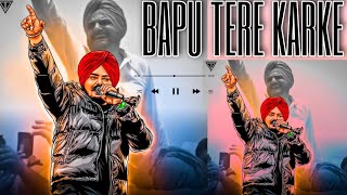 Bapu Tere Karke (Full Song) | Lovely Noor | MixSingh | New Punjabi Song #youtubesearch  #sidhu#viral