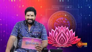 Jyothishavicharam with Hari Pathanapuram | 26 June 2023 | Subharambham | Surya TV