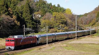 カシオペア紀行盛岡返却回送　東北本線　船岡～大河原、白石～越河 (2021/11/14)