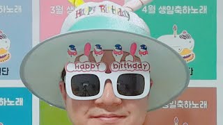 생일축하노래 축하사절단 라이브 생일축하 - 9월3일 생일 여러분 오세요~ 생일축하 해드립니다!