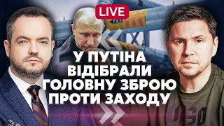 ТРАМП МІНЯЄ ПІДХІД ДО ВІЙНИ! Газпром РФ доб’ють? Доленосна зустріч Зеленського. ГОЛОВАНОВ 4 січ 2024