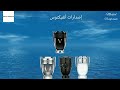 invectus paco rabanne perfume كل ما يجب أن تعرفه حول عطر أنفيكتوس من باكو رابان الرجالي الجذاب