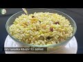 sev mamra quick easy murmura recipe any time snack recipe sattvik kitchen