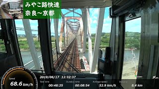 【前面展望】 JR奈良線 221系みやこ路快速 ［奈良→京都］ 速度計付き　Cab View with Speedometer  - JR Nara Line -