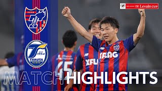 【2021J LEAGUE YBC Levain CUP】グループステージ第6節 5/19 vs 大分トリニータ