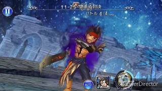 DFFOO vsジェクト 望まぬ対決 11章HARD 11-25 //by 鬼梅鉢 play