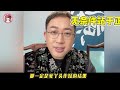 【娱乐圈恩怨情仇录第二十期】：吃瓜杨幂、杨紫、黄晓明等人抢角恩怨！