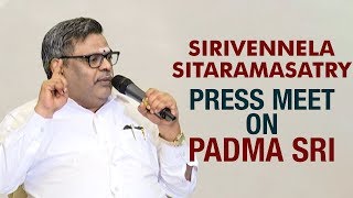 Sirivennela Seetharama Sastry Press Meet On Padma Shri Award | Telugu Filmnagar