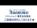 サンメゾン広陵　203号室　★奈良の賃貸maruwa｜株式会社丸和不動産 ＃奈良の賃貸 maruwa