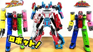 ブンブンジャーとトッキュージャーの変形合体ロボット登場！ブンブンジャーロボチャンピオン119に大合体！トッキュウオーと共闘だ！