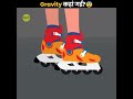 Gravity कहां गई? 😨 | How a falling Slinky Defy Gravity? | The Fact | #shorts #ytshorts