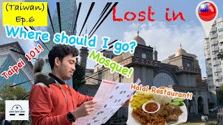 Lost in Taiwan| Ep.6 Taiwanese Mosque, halal food, and Taipei 101 [Click CC for Thai sub]