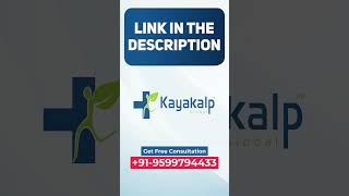 सफ़ेद दाग के गलत इलाज से रहे सावधान!! | Kayakalp Global #shorts #vitiligo #safeddaag