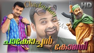 kunchako boban malayalam non stop comedy | full time comedy | latest upload malayalam comedy 2016