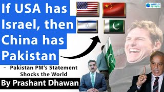 If USA has Israel, then China has Pakistan | Pakistan PM's Statement Shocks the World