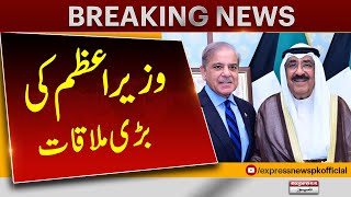 PM Shehbaz Sharif meets the Amir of Kuwait Sheikh Meshal Al-Ahmad Al-Jaber Al- Sabah | Pakistan News