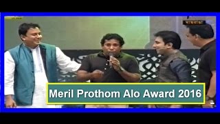 Meril Prothom Alo Award 2016 Mosharraf Karim Performance