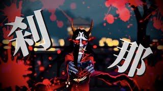 [第五人格][MAD] 刹那でプチ芸者集(Player:はもさん)