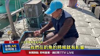 扯！中國漁船越界捕魚 距離小金門岸邊僅10米