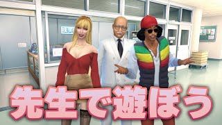 【Sims4】【シムズ4】【はじめての方大歓迎】PC版シムズで高校生活をエンジョイします！