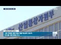 강원랜드 최종면접 탈락 피해자 구제 sbs