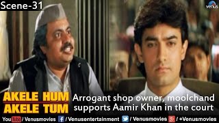 Arrogant Shop Owner, Moolchand  Supports Aamir Khan in the Court (Akele Hum Akele Tum)