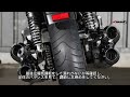 ゼファー750 4本出しマフラー取り付け｜mrs｜kawasaki｜zephyr750 rs