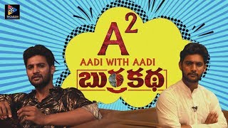 Hero Aadi Burrakatha Movie Funny Interview || Actor Aadi || Telugu Full Screen