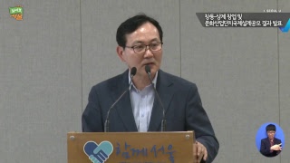 창동,상계 창업 및 문화산업단지 국제설계공모 결과 발표