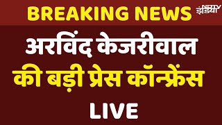 Arvind Kejriwal Press Conference Live: अरविंद केजरीवाल की प्रेस कॉन्फ्रेंस | AAP | Delhi Election