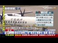 復興客機墜河／劉自忠銷假上班！　資深正駕駛任「副駕」遇死劫