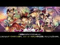 【東方ダンマクカグラ】ミタマカード　ルナサ・プリズムリバーのエピソードまとめ