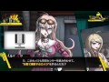 【ps4】ニューダンガンロンパv３　みんなのコロシアイ新学期　第一章＃５