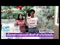 📢วิธีการใช้งานวัสดุกันกระแทกอย่างถูกต้อง.. ต้องทำอย่างไรมาดูกันเลยคร้าบบ📦