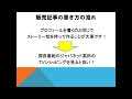 サロンに予約がジャンジャン入る！売れる販売記事の書き方