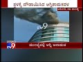 fire broke out at reliable tech park in airoli area of navi mumbai