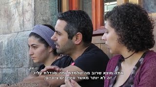 הדרוזים – פרק 1: שיעור בהיסטוריה