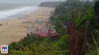 കൊല്ലത്ത് രാത്രിയില്‍ ഇടവിട്ട് ശക്തമായ മഴ  |Rain Kollam