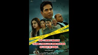 Top 5 best Indian crime thriller web series of 2022 @hungerr4movies42