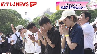 灯籠流しが行われている平和公園、未明から被爆者などが祈り