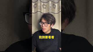 谁才是你心目中的 最狂傲的角色#94版三国演义