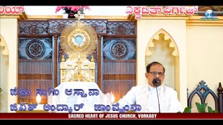 ಜೆಜು ಸಂಗಿಂ ಆಸ್ತಾನಾ ಜಿವಿತ್ ಅಂದ್ಕಾರ್  ಜಾಂವ್ಚೆಂನಾ | Fr. Basil Vaz | Konkani Talk